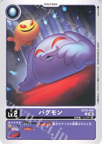 頂点を目指せテイマー達!第二十二回「デーモンX抗体」 | トレカの買取