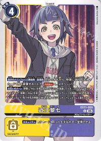 めざせ最強進化!第68回「ナイトメアソルジャーズ」 | トレカの買取