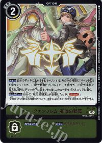 めざせ最強進化! 第67回「パペット」 | トレカの買取・通販ならカード