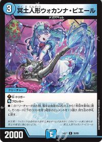 デッキ紹介】青単サイバー | トレカの買取・通販ならカードショップ