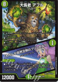 デッキ紹介】緑単グランセクト | トレカの買取・通販ならカード