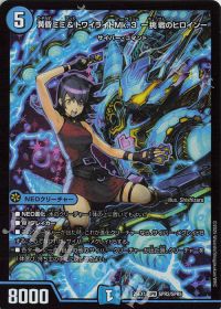 デッキ紹介】青単サイバー | トレカの買取・通販ならカードショップ