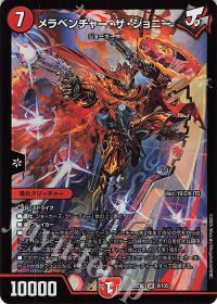 デッキ紹介】赤緑ジョーカーズ | トレカの買取・通販ならカード