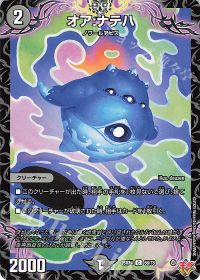 デッキ紹介】黒単アビス | トレカの買取・通販ならカードショップ -遊々亭-