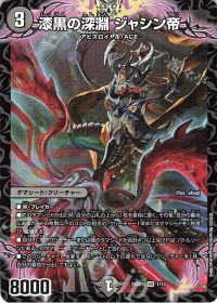 デッキ紹介】黒単アビス | トレカの買取・通販ならカードショップ -遊々亭-