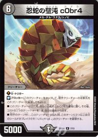 デッキ紹介】ドロマーナイト | トレカの買取・通販ならカードショップ