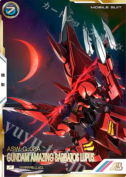 P ガンダム・アメイジングバルバトスルプス（パラレル） 買取