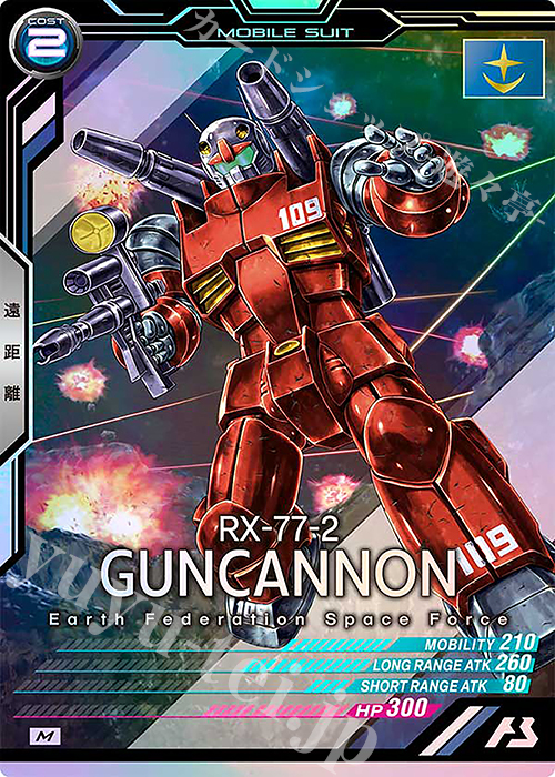 M ガンキャノン 販売 | FORSQUAD SEASON:05 | 機動戦士ガンダム