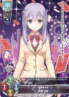R 在原 七海 販売 | ゆずソフト 2.0 | Lycee Overture通販ならカード
