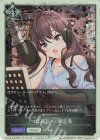 UR 〔普通の私に特別な魔法を〕島村卯月(サイン入り) 販売 | [ECP02]EX