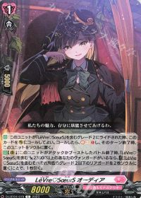 デッキ紹介 Dスタン Cadeau ♡e Amour シャルモート | トレカの買取