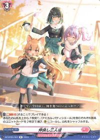 リリカルブースター「リリカルモナステリオ あわてんぼうのクリスマス