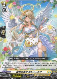 Dスタン】リィエル゠ドラコニスデッキ紹介 | トレカの買取・通販なら