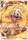 UR 真・遊月・参(サイン入り) 販売 | [WX25-P3] LUMINOUS SELECTOR