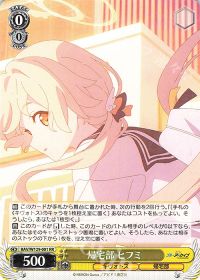 新弾レビュー&デッキ紹介 ブルーアーカイブ The Animation 扉宝&8炎