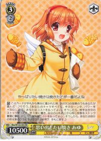 新弾レビュー&デッキ紹介 「key 8枝」 | トレカの買取・通販ならカード