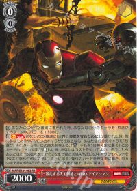 デッキ紹介&新弾レビュー MARVEL 8扉 | トレカの買取・通販ならカード