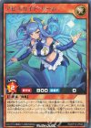SR 天始の怪依 販売 | [KP14] 轟炎のフェニックス | 遊戯王ラッシュ