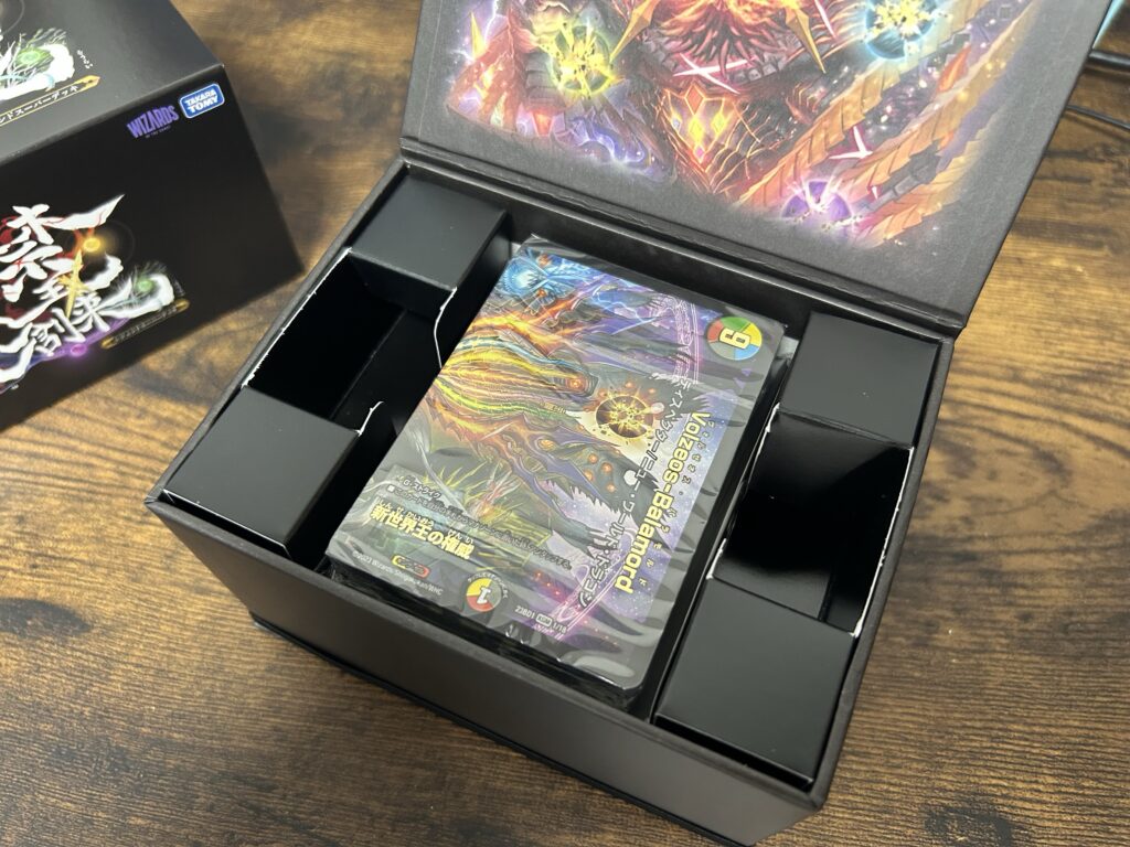 レジェンドスーパーデッキ 禁王創来を買いましたの日記 こういうデッキ