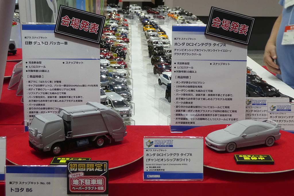 謎の「ドイツ車」は「ビートル」だった！アオシマ1/32ザ☆スナップ