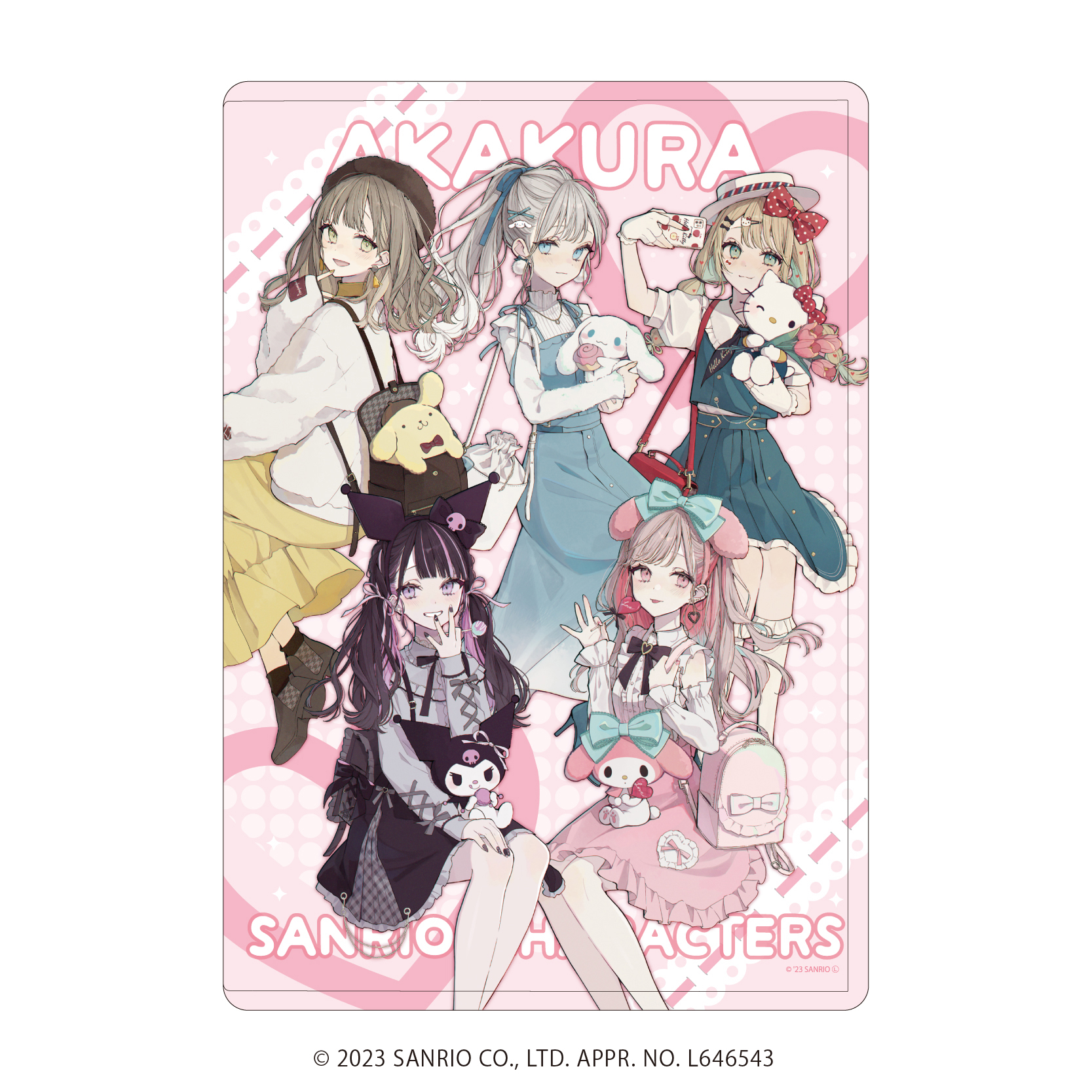 コロコロコミック×サンリオ ALLキャラ インスパイア スリーブ 【公式通販】