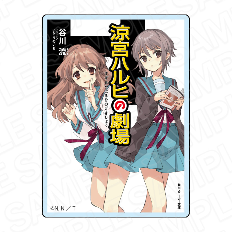 涼宮ハルヒ」シリーズ_アクリルブロック 長門 有希&朝比奈 みくる