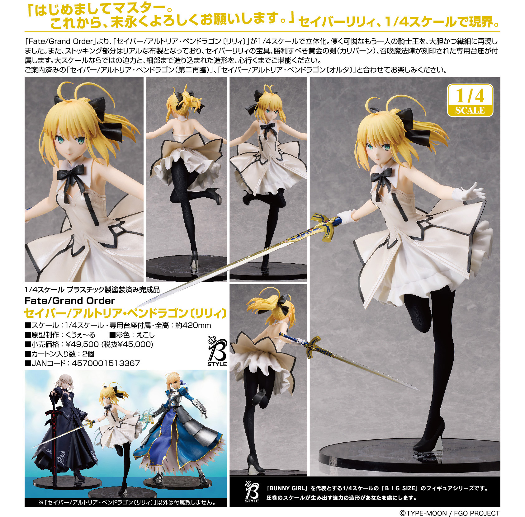 OMEGA SEAMASTER 自動巻き時計Lyceeリセ アーチャー アルトリア ペン