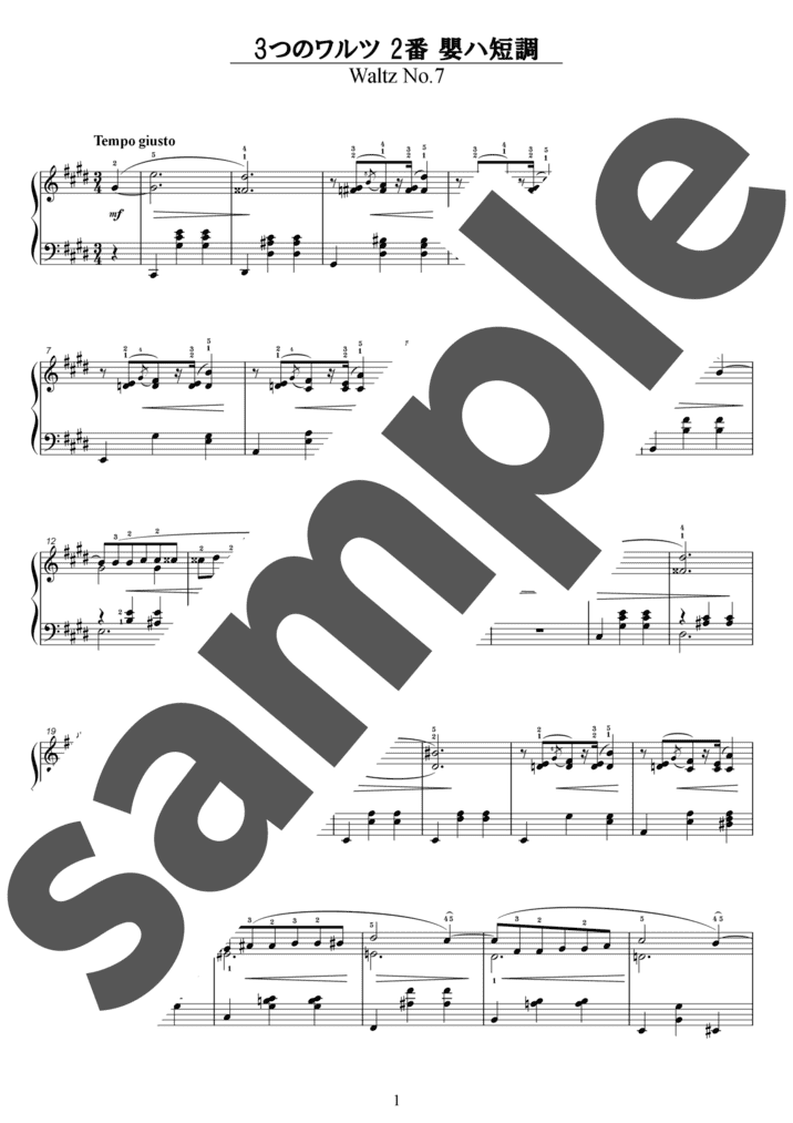 ピアノ楽譜】ノクターン第1番 変ロ短調 / F.Chopin（ソロ / 上級）