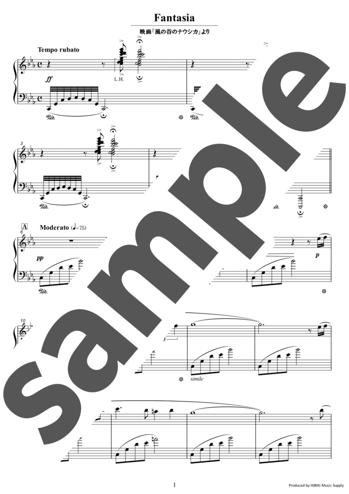 ピアノ楽譜】Fantasia / 久石譲（ソロ / 中級）