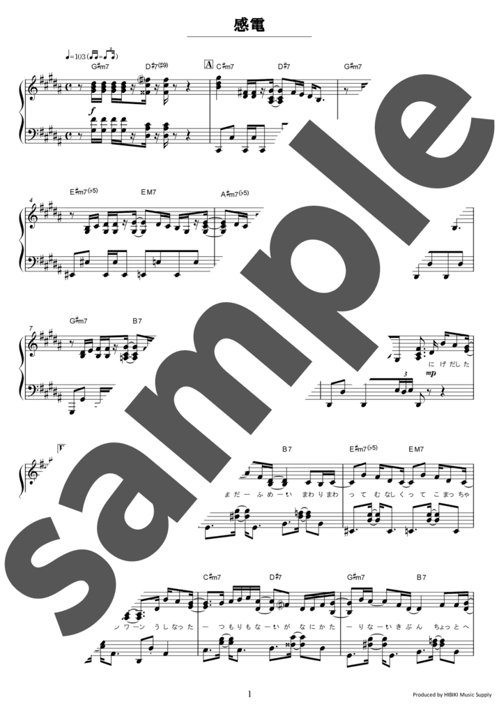 ピアノ楽譜】M八七 / 米津玄師（弾き語り / 中級）