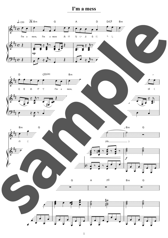 イース & イース II 全曲楽譜集 イース＆イースⅡ 全曲楽譜集