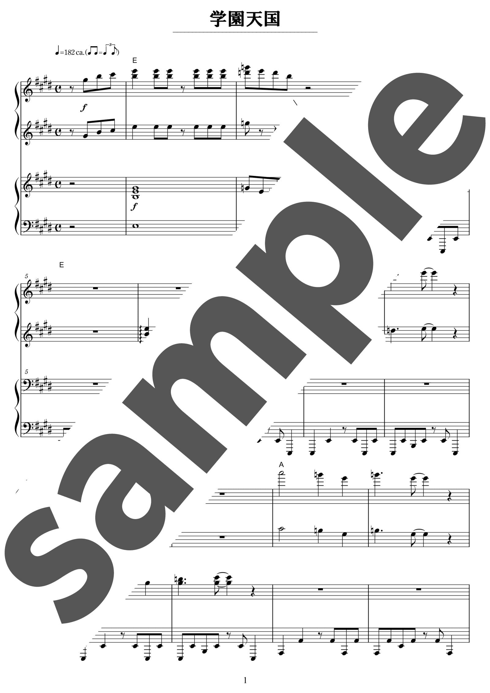 ピアノ楽譜】学園天国 / フィンガー5（連弾譜 / 初級）