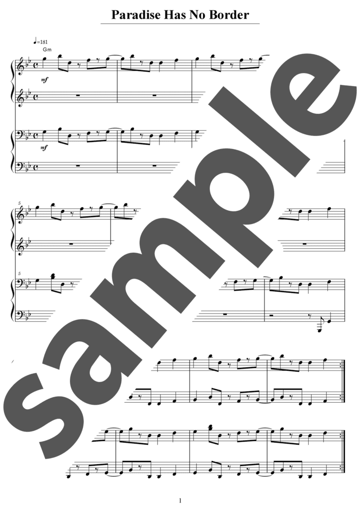 ピアノ楽譜】木枯しに抱かれて / 小泉今日子（ソロ / 中級）