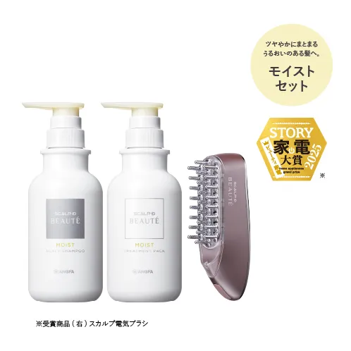 アンファースカルプD公式通販 | 予防医学のアンファーストア