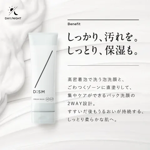 アンファースカルプD公式通販 | 予防医学のアンファーストア