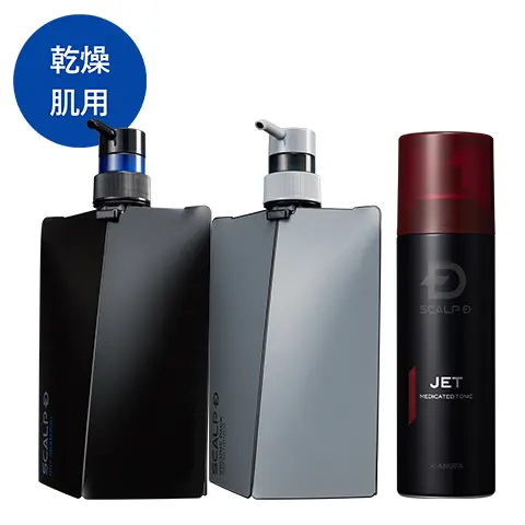 アンファースカルプD公式通販 | 予防医学のアンファーストア