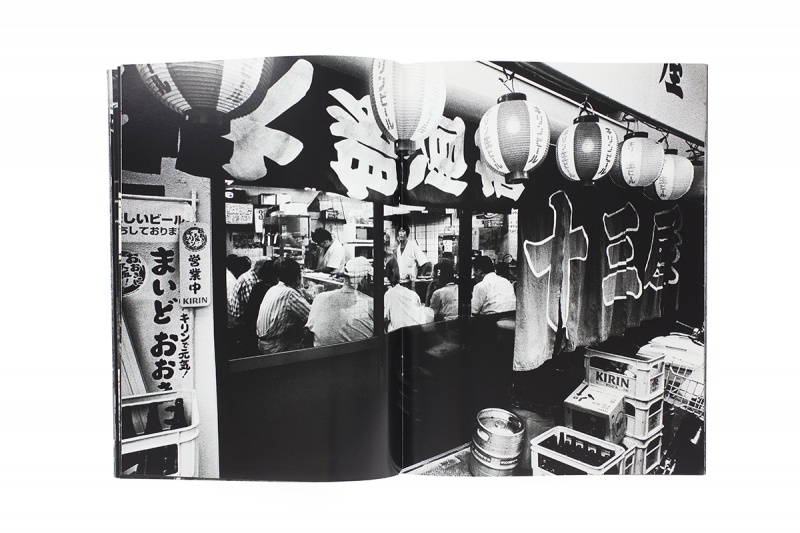 記録11号 - 森山大道 | AKIO NAGASAWA