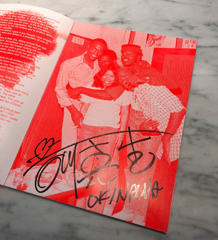 石川真生『赤花 アカバナー 沖縄の女』 | AKIO NAGASAWA