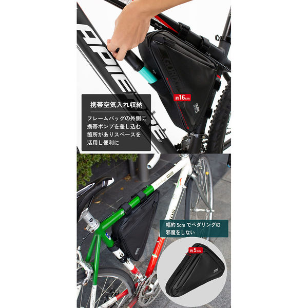 GORIX GX-FB39防水三角フレームバッグ 黒 43336 1個（直送品） - アスクル
