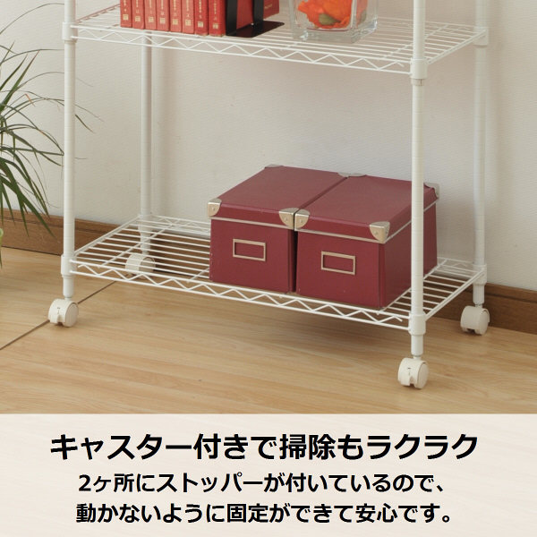 YAMAZEN スリムメタルシェルフ4段 幅700×奥行300×高さ1400mm ホワイト