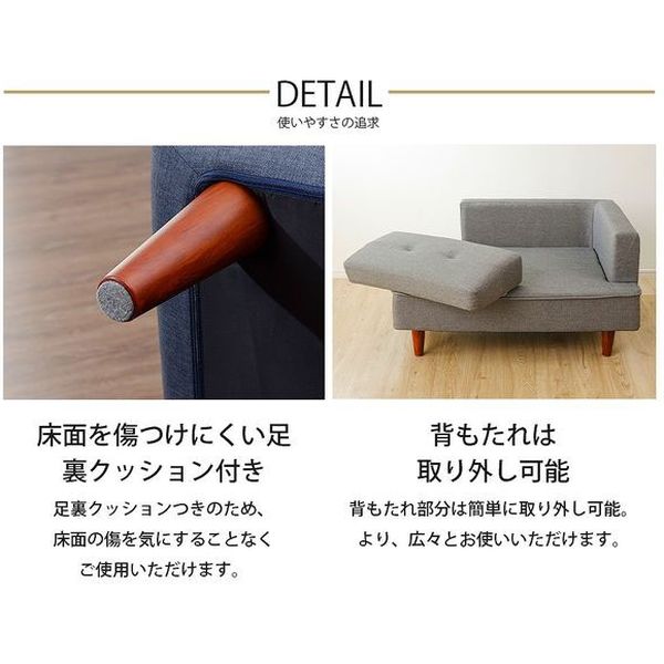 セルタン 組み合わせ コンパクトソファ 2人掛 ヴィンテージ 幅935mm 合