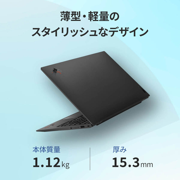 ThinkPad X1 Carbon Gen 10(14.0型ワイド/i5-1235U/16GB/Win10Pro