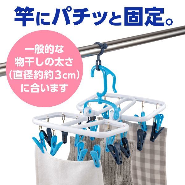 ダイヤ ハンガーフック・neo 6個入 1セット（18個：6個入×3） - アスクル