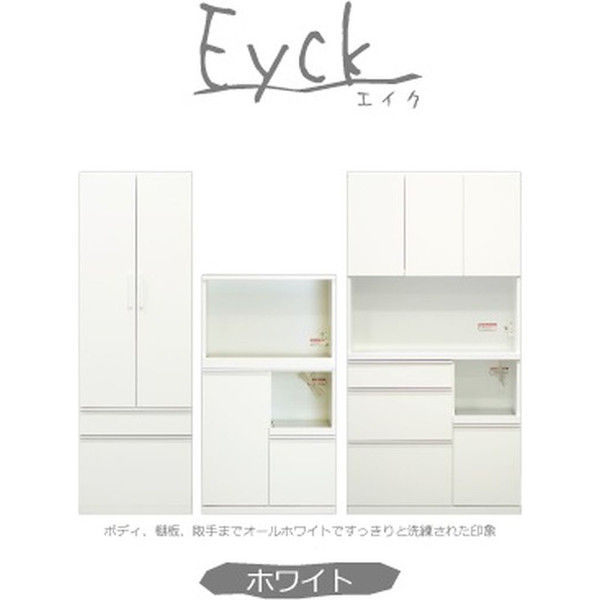 高橋木工所 エイク90オープン 食器棚 幅897×奥行401×高さ1800mm