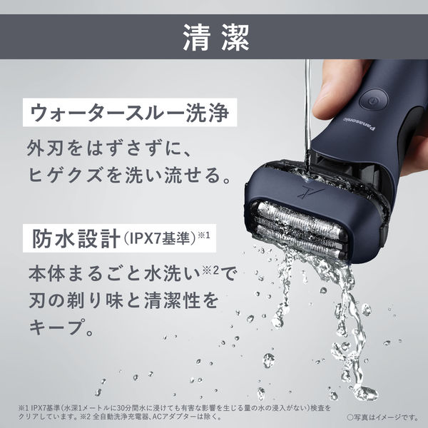 パナソニック ラムダッシュ3枚刃 ES-L380W-A 1台 - アスクル