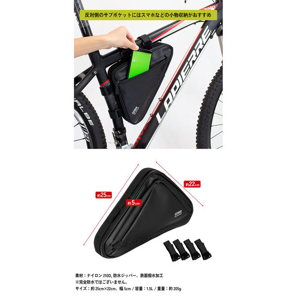 GORIX GX-FB39防水三角フレームバッグ 黒 43336 1個（直送品） - アスクル