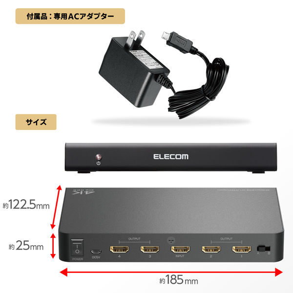 HDMI分配器 4K/60P対応 1入力/4出力 スプリッター VSP-HDP14BK