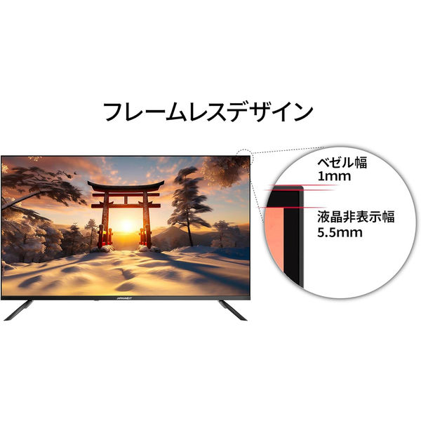 JAPANNEXT 43インチ ワイド 4K液晶モニター JN-V43UHDR-U 1台（直送品