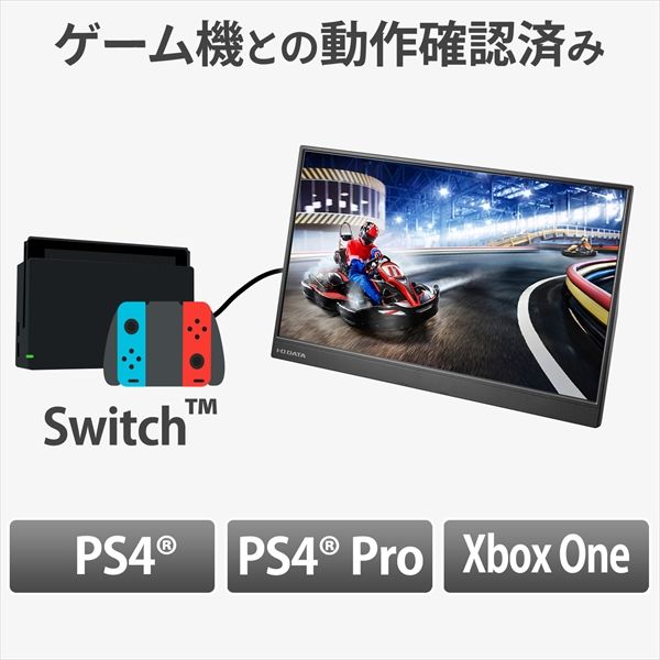 アイ・オー・データ機器 15.6インチ モバイルモニター LCD-CF161XDB-M