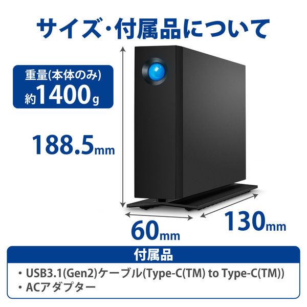 HDD 外付け 10TB d2 Professional STHA10000800 LaCie 1個 - アスクル